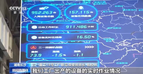 工業互聯網 當制造牽手網絡，究竟是一張什么網？
