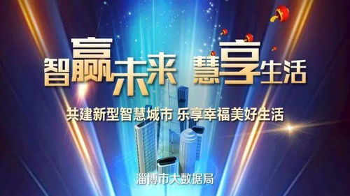 市大數據局推進互聯網政務服務，助力營商環境優化提升