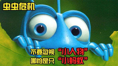 小螞蟻的收割機 一場被誤解的革新