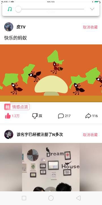 《蟻?zhàn)逍≈悄摇贰⌒∩碥|大大智慧