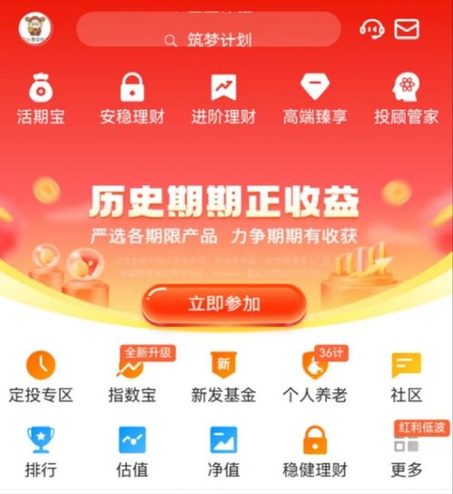 螞蟻之后，天天也出手 業內質疑背后，竟是廣告“螞蟻群”效應